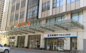 久久精品亚洲综合免费a级毛片无码