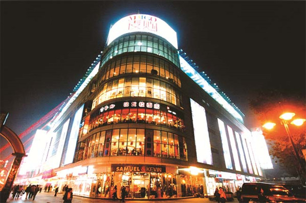 久久精品亚洲综合免费a级毛片无码