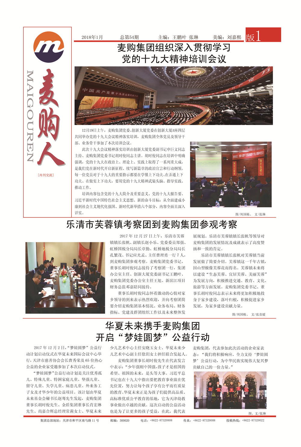 久久精品亚洲综合免费a级毛片无码