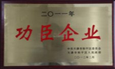 久久精品亚洲综合免费a级毛片无码