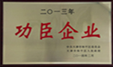 久久精品亚洲综合免费a级毛片无码