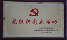 久久精品亚洲综合免费a级毛片无码