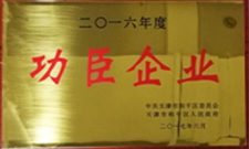 久久精品亚洲综合免费a级毛片无码