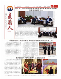 久久精品亚洲综合免费a级毛片无码