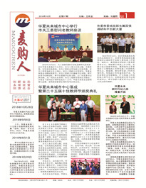 久久精品亚洲综合免费a级毛片无码